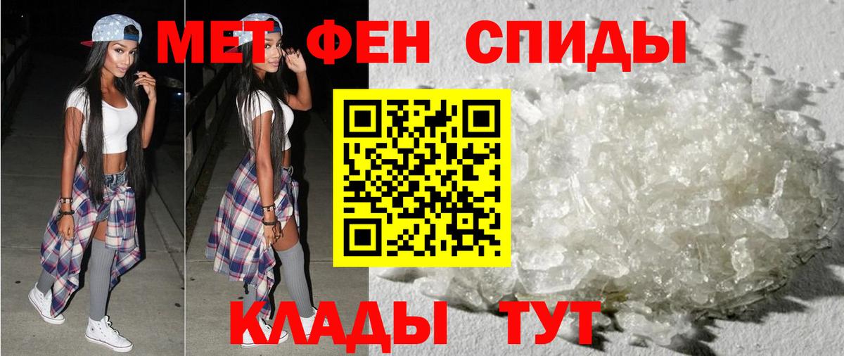 Фурманов  Амфетамин  Вход с VPN  Amphetamine 98% 