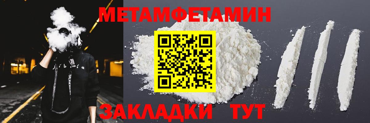 АМФ 97% Фурманов