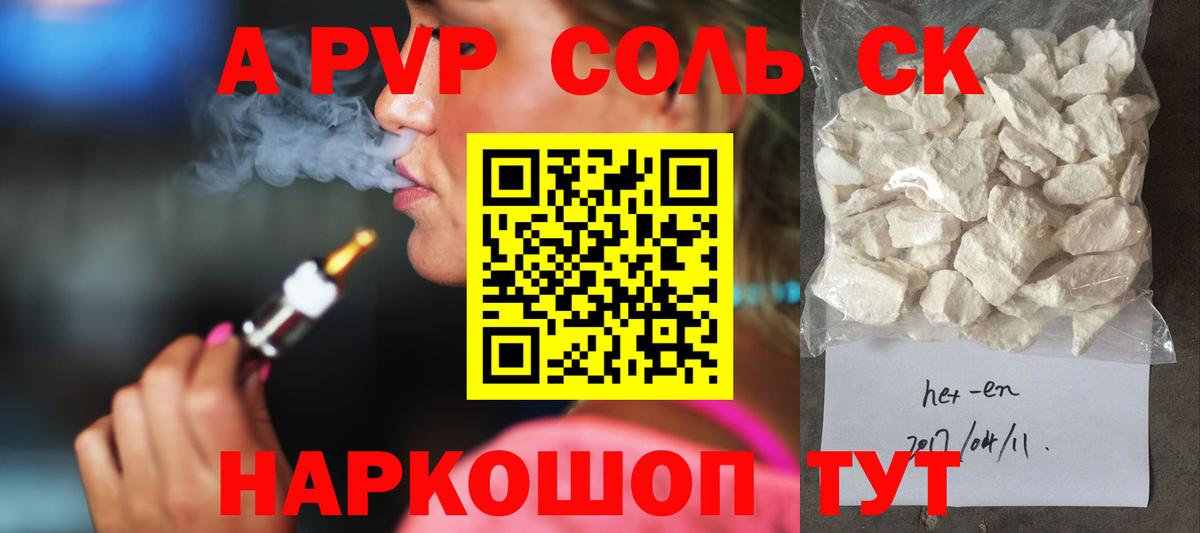 Фурманов  A PVP  Вход с VPN  А ПВП мука 