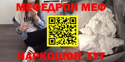 мескалин Бузулук