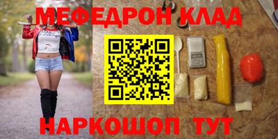 PSILOCYBIN Бугуруслан