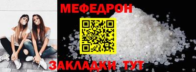 соль ск Будённовск