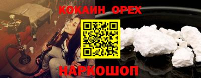 соль ск Будённовск