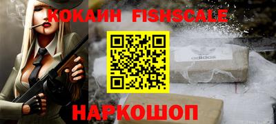 соль ск Будённовск