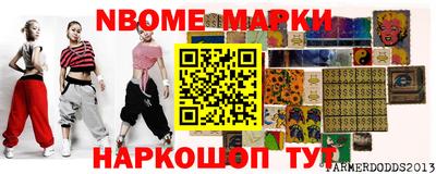 PSILOCYBIN Бугуруслан