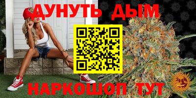 мескалин Бузулук