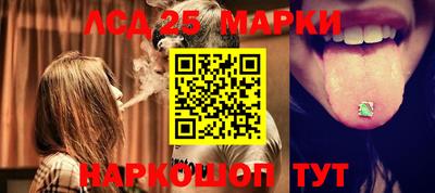 PSILOCYBIN Бугуруслан