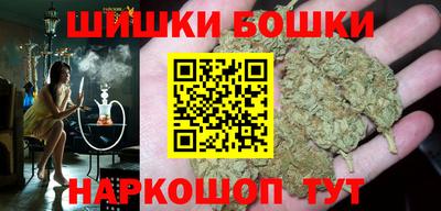 соль ск Будённовск