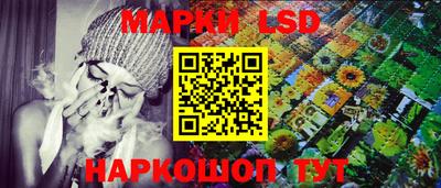 мескалин Бузулук