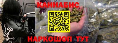 соль ск Будённовск