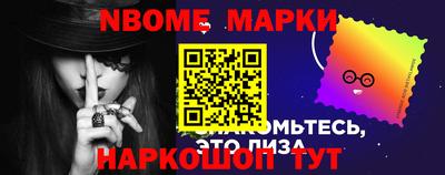 мескалин Бузулук