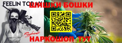 мескалин Бузулук