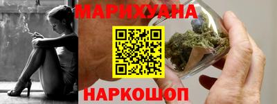 мескалин Бузулук