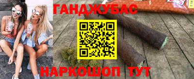 соль ск Будённовск