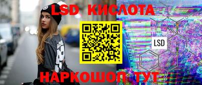 мескалин Бузулук