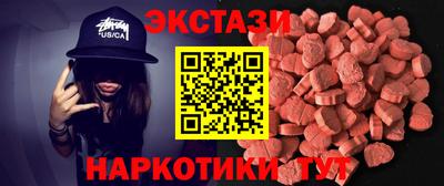 соль ск Будённовск