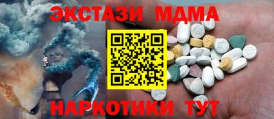 PSILOCYBIN Бугуруслан