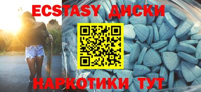 PSILOCYBIN Бугуруслан
