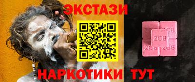 PSILOCYBIN Бугуруслан