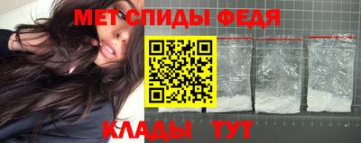 соль ск Будённовск