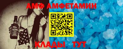 соль ск Будённовск