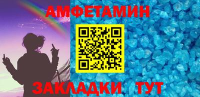 соль ск Будённовск