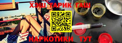 мескалин Бузулук