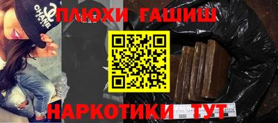 PSILOCYBIN Бугуруслан