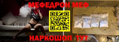 соль ск Будённовск