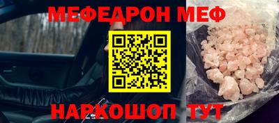 мескалин Бузулук
