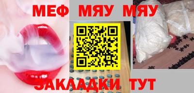мескалин Бузулук