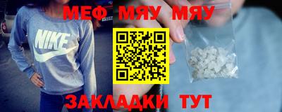 PSILOCYBIN Бугуруслан