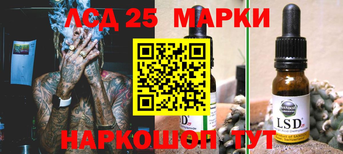 Лсд 25 экстази кислота  Вход с VPN  Фурманов 