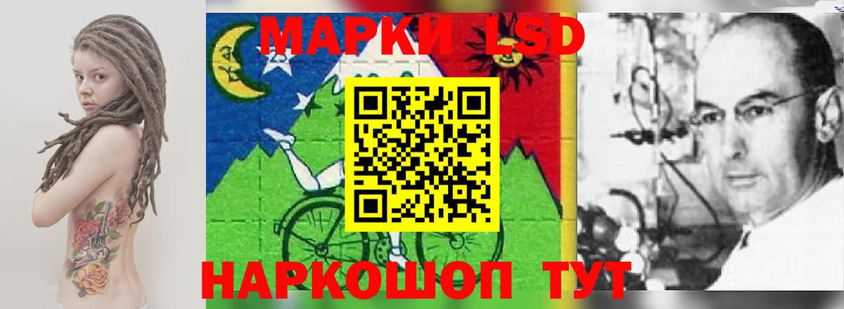 ЛСД экстази кислота Фурманов