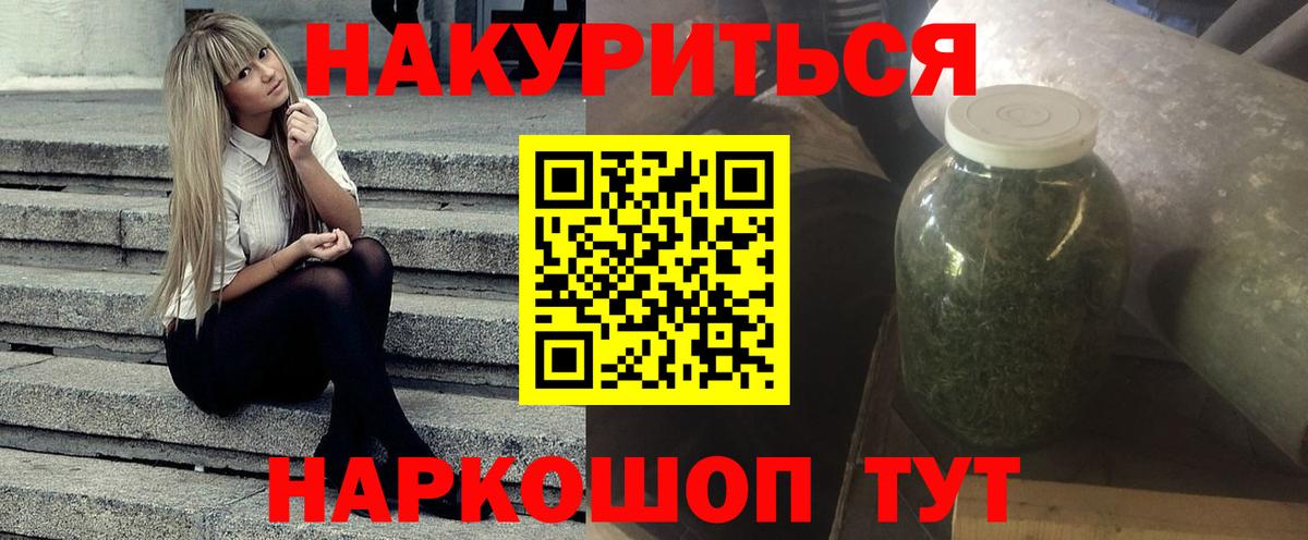 Конопля ГИДРОПОН Фурманов